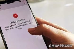 一哥称KD的缺点在不举铁 后者回应：这些哥们在播客真的啥都能说